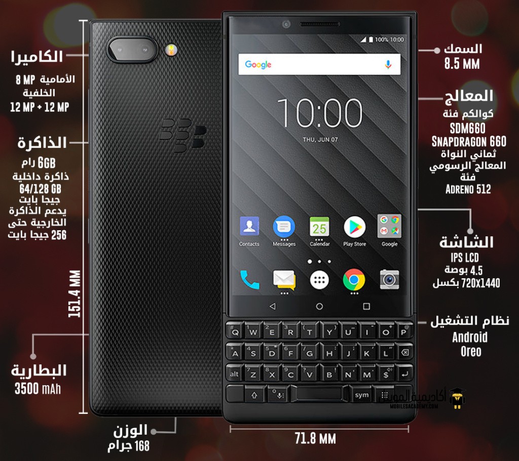 BlackBerry Key2